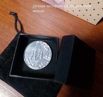 Монета из сплава под серебро «Да/ Нет» в подарочной коробочке (d=3,5 см)