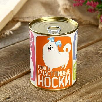 Носки в банке "Твои счастливые носки"  (женские, цвет микс)