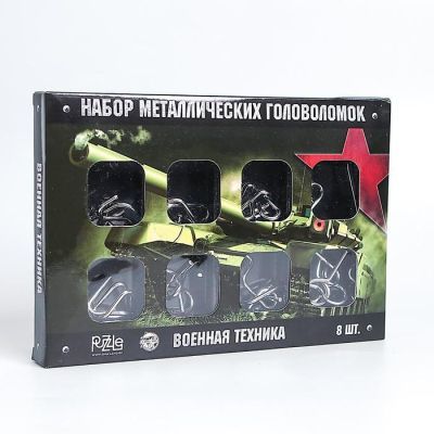 Головоломка металлическая "Военная техника" набор 8 шт.