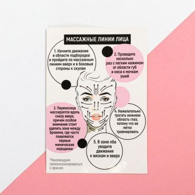 Бьюти бокс для массажа «Будь собой, дорогуша», 14 х 14,1 см