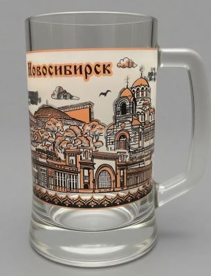 Пивная кружка "Сердце Новосибирска" (500 мл)