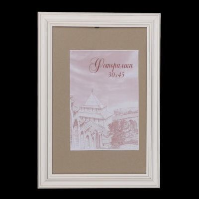 Фоторамка сосна с43 0033 30х45 см