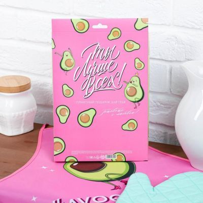 Набор "Ты лучше всех!" (кухонный фартук и прихватка)