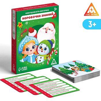 Новогодняя игра-викторина «Коробочка знаний», 3+