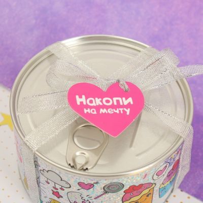 Копилка "На сладкую жизнь"