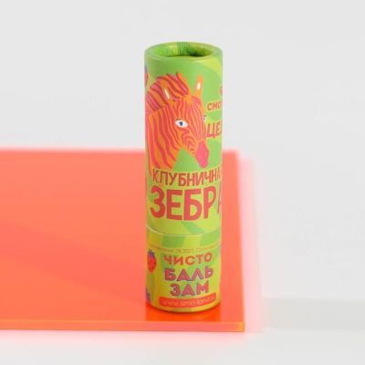 Бальзам для губ в картонном стике «Клубничная зебра», клубника 4 г