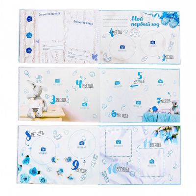 Фотокнига "Любимый сыночек", 27 х 18 см, 16 листов