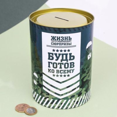 Копилка XXL «НЗ», 12 × 20 см