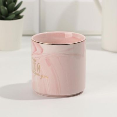 Кружка "Будь яркой каждый день", 300 мл