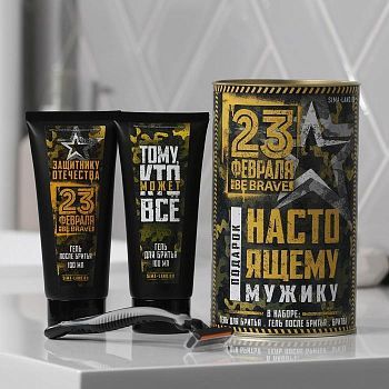 Набор «Настоящему мужику» гель для бритья, гель после бритья, бритва