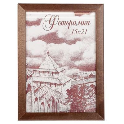 Фоторамка 15х21 см "Красота"
