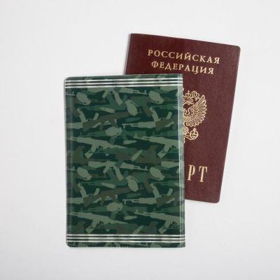 Паспортная обложка и ручка "23 февраля Настоящий герой"