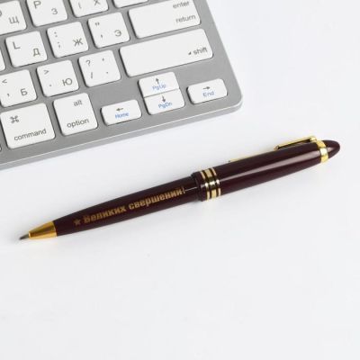 Паспортная обложка и ручка «Тот кто может все»