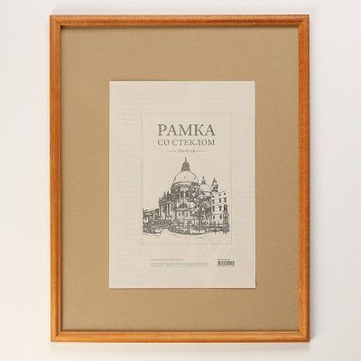 Фоторамка 35х45 см сосна, №1 Мокко, 17 мм