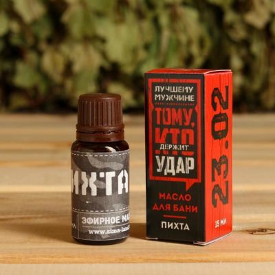 Эфирное масло в коробке "Тому, кто держит удар", пихта