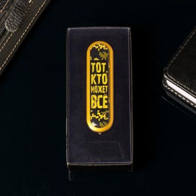 Зажигалка со спиралью накаливания "Тот, кто может все", 8,5 х 2,5 х 1 см