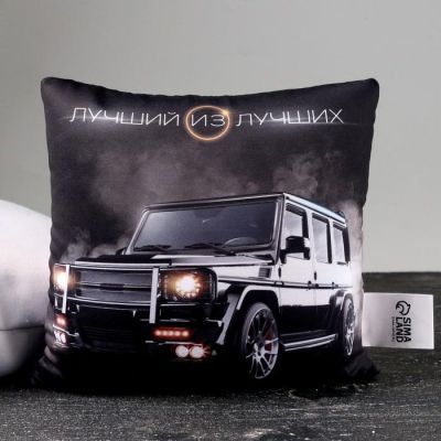 Подушка антистресс «Лучший из лучших»