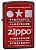 Зажигалка Zippo 28 342