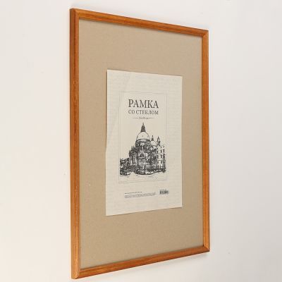 Фоторамка 35х50 см сосна, №1 мокко, 17 мм