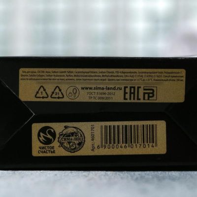 Гель для душа коньяк "Честь и мужество"