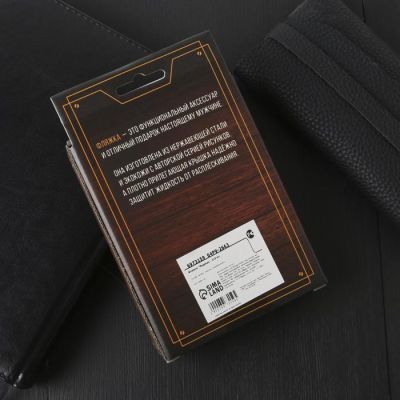 Фляжка "Медведь", 210 мл