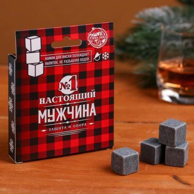 Набор камней «Настоящий мужчина», 9 шт