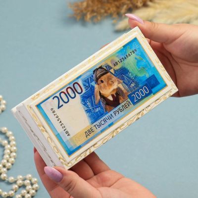 Шкатулка - купюрница «2000 рублей, кролик», 8,5х17 см, лаковая миниатюра, белая
