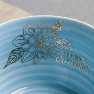 Миска "Мгновений счастья", 16 см