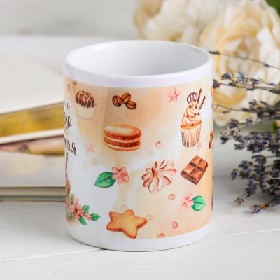 Кружка "Для самого лучшего настроения" 320 мл