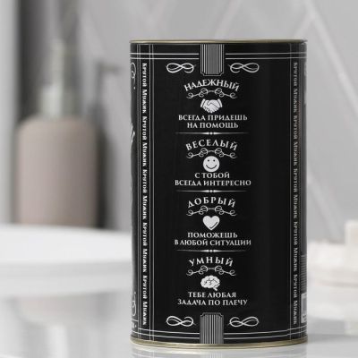 Набор «100% мужчина» гель для бритья, гель после бритья, бритва