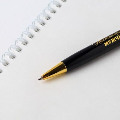 Ручка в футляре «Настоящий мужчина», металл