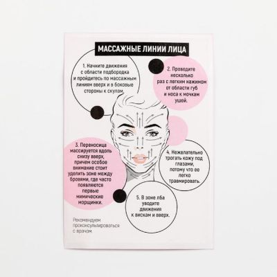 Набор свеча и массажер "Stay beautiful" 17 х 20,5 х 5,5 см