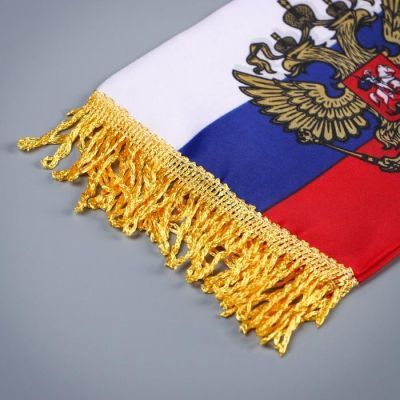 Шарф Россия с надписью и гербом, 130х15 см