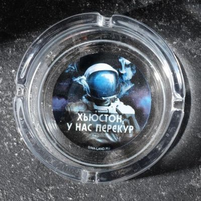 Пепельница  "Хьюстон"