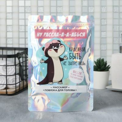 Набор: массажёр антицеллюлитный и повязка для головы «Ну расслабься», 15 х 10,5 см