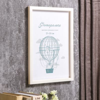 Фоторамка пластик L-3 21х30 см, перламутр, с небьющимся стеклом