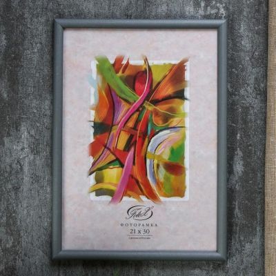 Фоторамка "Серебро матовое" пластик 21х30 см