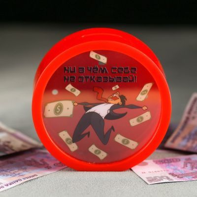 Копилка «Ни в чем себе не отказывай», Ø 11.5 см