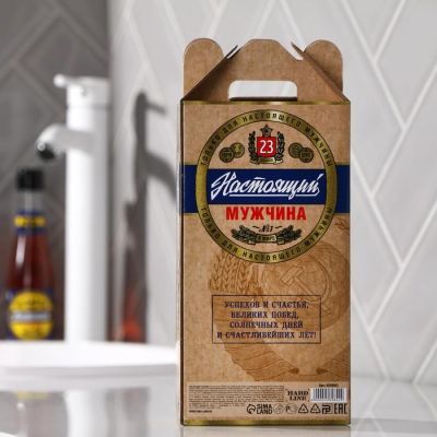 Набор пивной "Настоящий мужчина" гель для душа 250 мл аромат мужского парфюма, мочалка