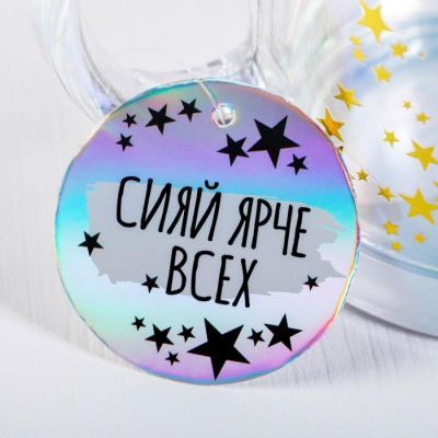 Кружка «Следуй за мечтой», 450 мл