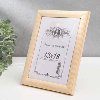 Фоторамка 13х18 см неокрашеная "Дерево"