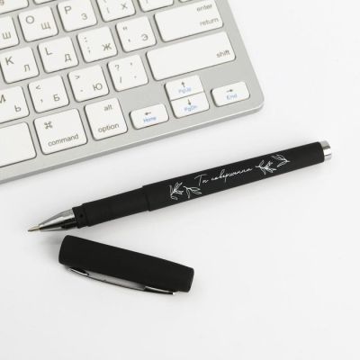 Набор: обложка для паспорта, брелок и ручка пластик "Самой прекрасной"