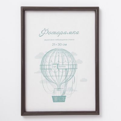 Фоторамка пластик L-4 21х30 см, венге, с небьющимся стеклом