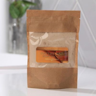 Набор «Сияй» глина, соль, маска для сна