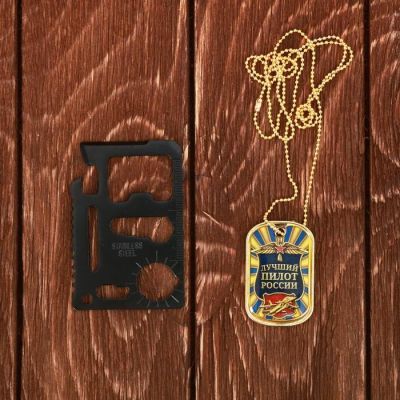 Набор "Лучший пилот России", фляжка 240 мл, нож-кредитка 10 в 1, жетон