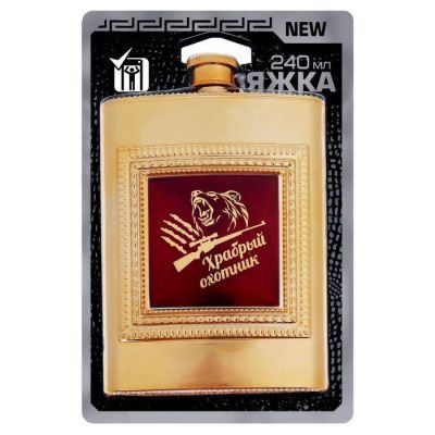 Фляжка "Храбрый охотник", 240 мл