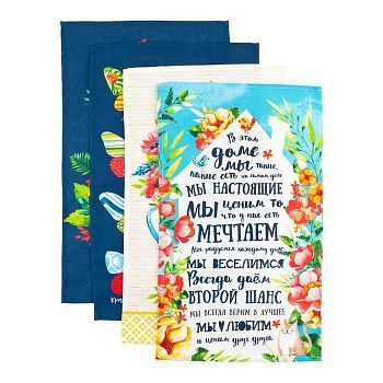 Набор полотенец кух. "Доляна" 8 Марта 35х60см-4шт, 100% хл