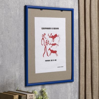 Фоторамка пластик 30х40 синий (108)