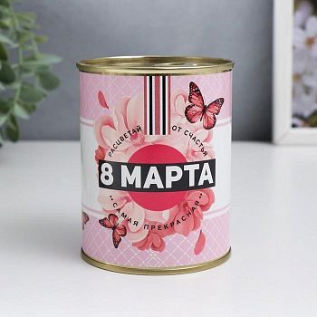 Сумка в банке "Рассветай от счастья, С 8 Марта"