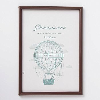 Фоторамка пластик L-4 21х30 см, орех, с небьющимся стеклом